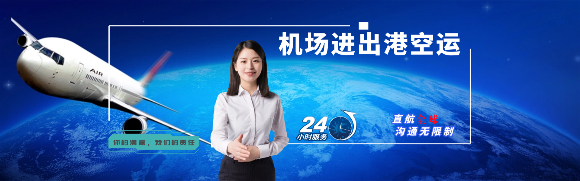 新巴尔虎左旗到罗马尼亚物流公司-新巴尔虎左旗至罗马尼亚物流专线-新巴尔虎左旗空运到罗马尼亚-优时通物流有限公司