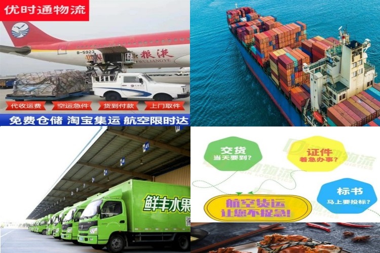 新巴尔虎左旗到罗马尼亚航空货运公司-新巴尔虎左旗到罗马尼亚物流专线